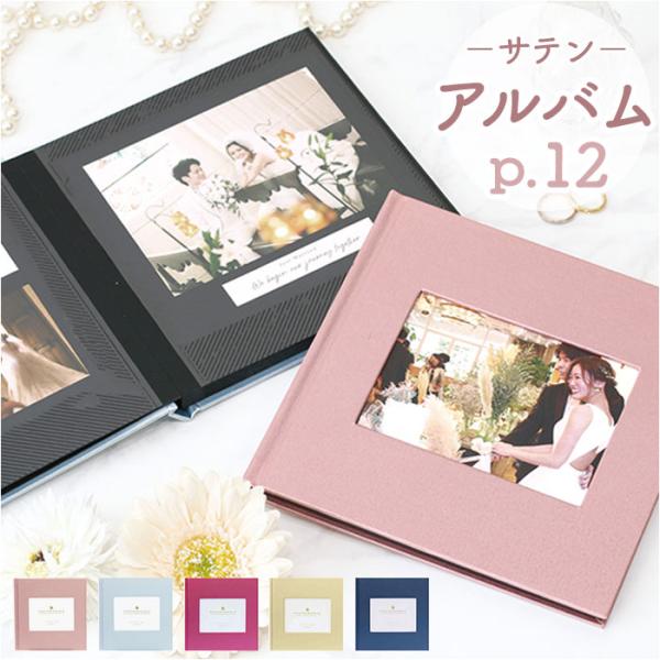 ご利用シーンやイベントなど: お正月 初売り 初詣 お年玉 成人の日 成人式 節分 バレンタインデー 桃の節句（ひなまつり） ホワイトデー 春物入荷 お花見 入学式 ゴールデンウィーク 母の日 衣替え 父の日 梅雨 夏物入荷 山開き 海開き...