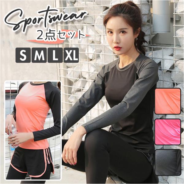 ランニングウェア レディース トップス その他フィットネス ダイエットの人気商品 通販 価格比較 価格 Com