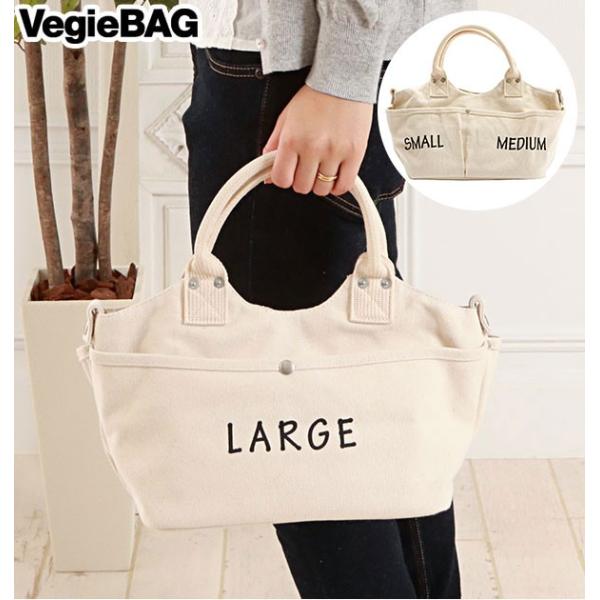 ベジバッグ ミニ トートバッグ レディース キャンバス 布 小さめ 帆布 大容量 おしゃれ 手持ち 肩掛け Vegie Bag Mini 買い物バッグ 丈夫 自立 キャンバストート Backyard Family 通販 Paypayモール