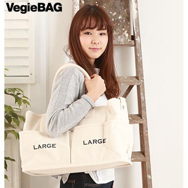 ベジバッグ マザーズバッグ トート 大容量 おしゃれ vegie bag ラージ
