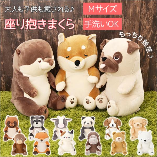 抱き枕 キャラクター 大きいの人気商品 通販 価格比較 価格 Com