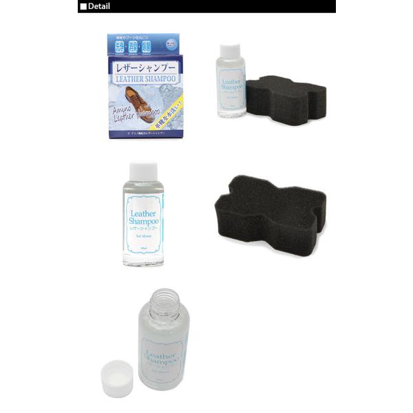 革用洗剤 レザーシャンプー 靴洗い 革靴 手入れ おすすめ 皮革 保革剤 皮革製品 定番 ツヤ出し 靴磨き 皮革 保革 靴ケア用品 シューケア用品 Buyee Buyee 日本の通販商品 オークションの代理入札 代理購入