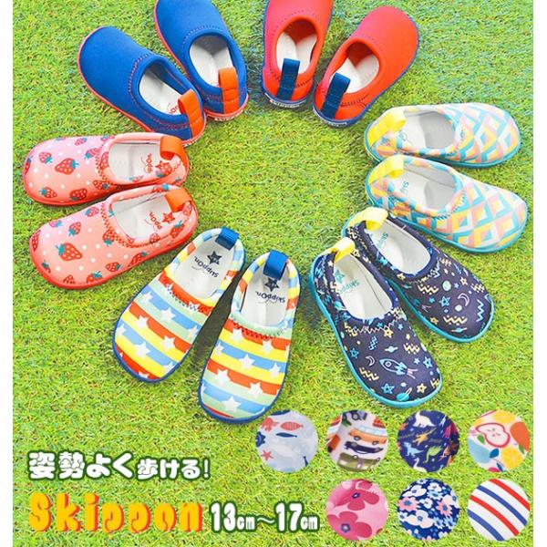 キッズ スニーカー 男の子 おしゃれの人気商品 通販 価格比較 価格 Com