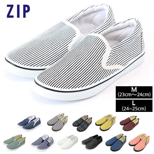 スリッポン レディース おしゃれ 紐なし 無地 シンプル ホワイト 白 ブラック 黒 スウェット ナチュラル カジュアル ローカット ジップ Zip Slipon2 Backyard Family ママタウン 通販 Yahoo ショッピング