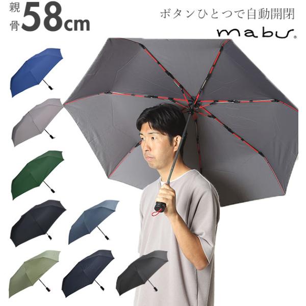 メンズ 傘 ブランド みんな探してる人気モノ メンズ 傘 ブランド バッグ 小物 ブランド雑貨