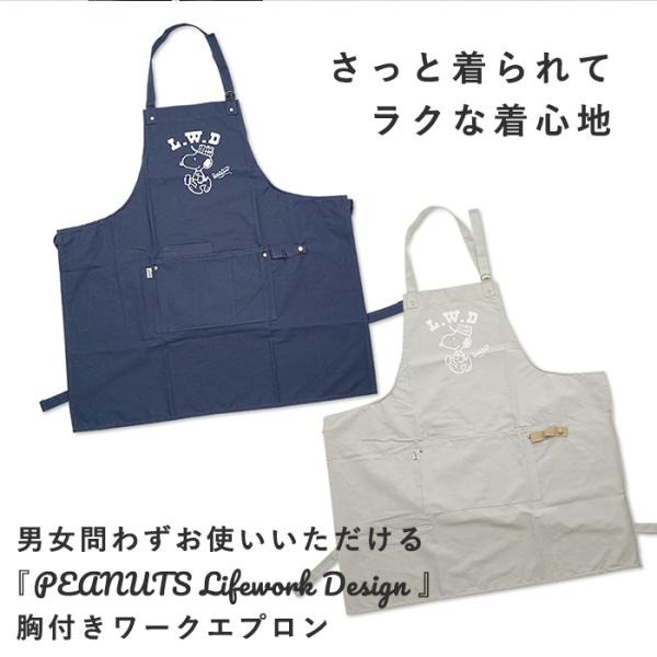 スヌーピー エプロン 大人 通販 ワークエプロン おしゃれ レディース ピーナッツ グッズ Peanuts Snoopy かわいい 作業エプロン 大人 向け メンズ ブランド Buyee Servis Zakupok Tretim Licom Buyee Pokupajte Iz Yaponii