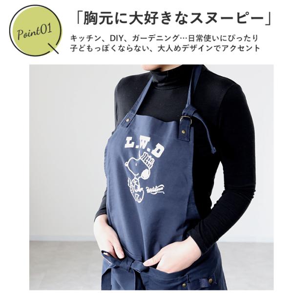 スヌーピー エプロン 大人 通販 ワークエプロン おしゃれ レディース ピーナッツ グッズ Peanuts Snoopy かわいい 作業エプロン 大人 向け メンズ ブランド Buyee Servis Zakupok Tretim Licom Buyee Pokupajte Iz Yaponii