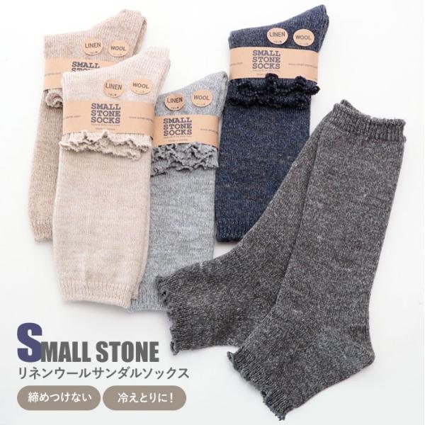 bOEH[}[ fB[X ʔ \bNX g C uh SMALL STONE SOCKS EH[}[  E[ l ~bNX  bOEH[}[