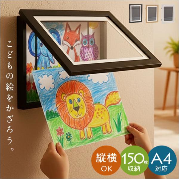 ホワイト ブラック 白 黒 木目調 子供の絵 お正月 初売り 初詣 お年玉 成人の日 成人式 節分 バレンタインデー 桃の節句（ひなまつり） ホワイトデー 春物入荷 お花見 入学式 ゴールデンウィーク 母の日 衣替え 父の日 梅雨 夏物入荷...