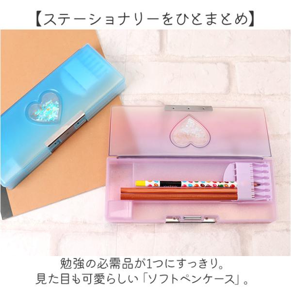 backyard_softpencase7_1_d_20260318093209