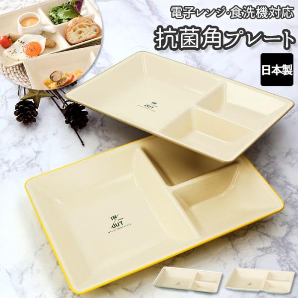 ワンプレート 皿の人気商品 通販 価格比較 価格 Com