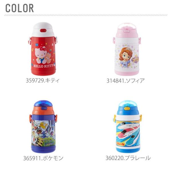 水筒 子供 ストロー 保冷 スケーター ボトル キッズ 400ml ワンプッシュ かわいい 幼稚園 保育園 通園 ディズニー Buyee Buyee Japanese Proxy Service Buy From Japan Bot Online