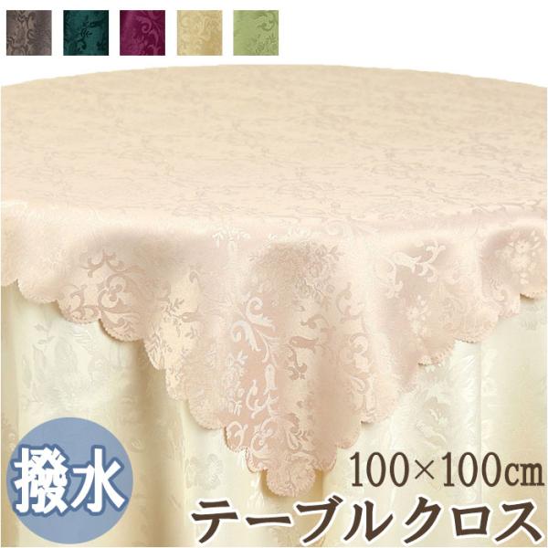 ご利用シーンやイベントなど: お正月 初売り 初詣 お年玉 成人の日 成人式 節分 バレンタインデー 桃の節句（ひなまつり） ホワイトデー 春物入荷 お花見 入学式 ゴールデンウィーク 母の日 衣替え 父の日 梅雨 夏物入荷 山開き 海開き...