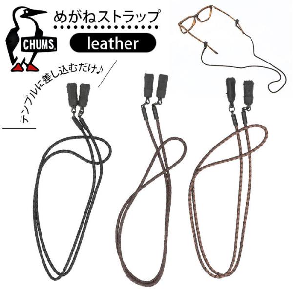 `X CHUMS Xgbv ʔ U[ v ߂˃Xgbv ዾ`F[ ߂˃`F[ `F[ ዾXgbv KlXgbv ዾ `X