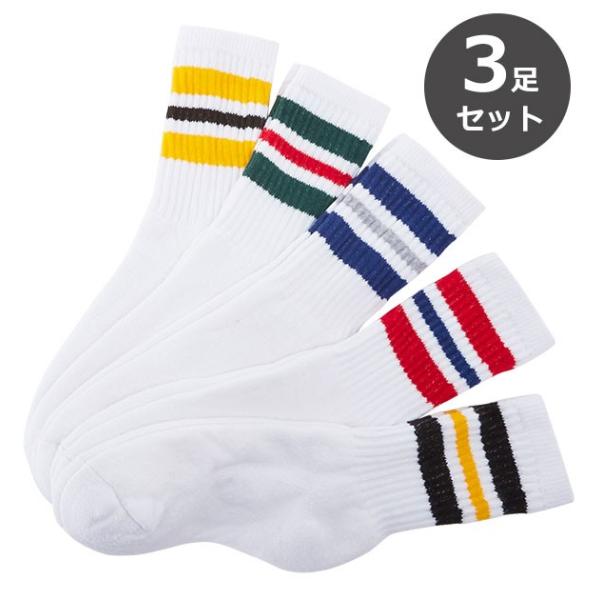 ①ボーダー　カラーブロックソックス3足セット カラフルボーダー カラーブロックソックス3足セット レッグウェア