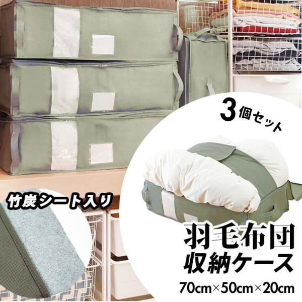 布団 縦置き 押入れ収納 クローゼット収納の人気商品 通販 価格比較 価格 Com