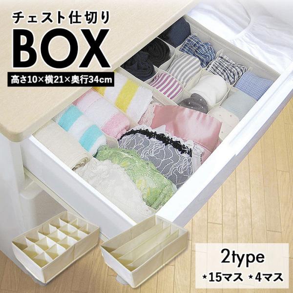 o d؂ ʔ `FXg d؂{bNX d؂  [ 15}X 4}X sDz  C Еt  ߗރP[X ߑP[X [ o