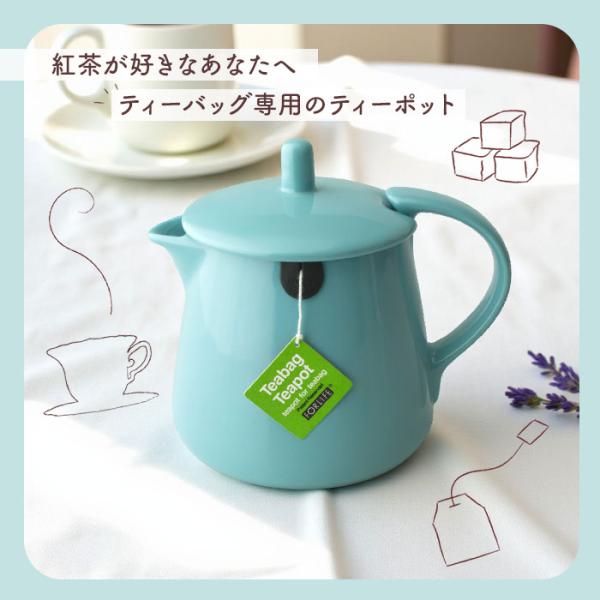 backyard_teabagpot_1_d_20251008120151