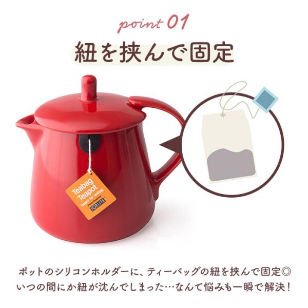 backyard_teabagpot_4_d_20251008120150