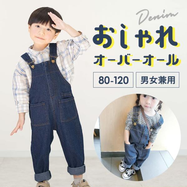 子供服　まとめ売り　82点　女の子　オールシーズン　春夏秋冬 楽天市場】子供服 セットアップ キッズ 子供服 女の子 秋服 2点