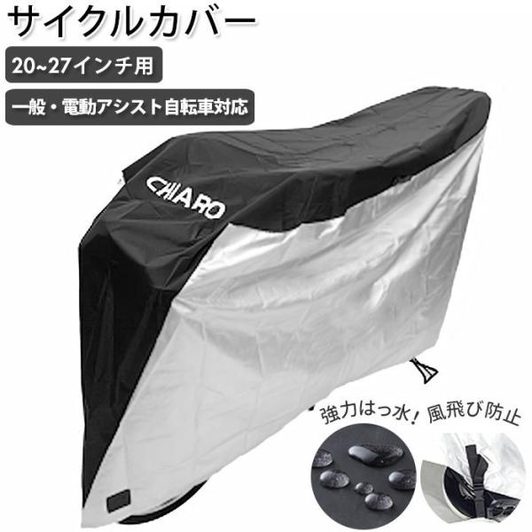 ]ԃJo[  ʔ TCNJo[ h LA[ CJo[ ͂  q悹 20-27^ іh~ obNt bNΉ v