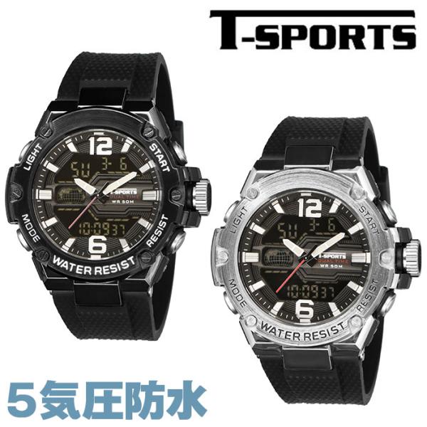 腕時計 アナログ デジタル 通販 T-SPORTS 時計 メンズ 男の子 CREPHA クレファー アナログ腕時計 デジタル腕時計 リストウォッチ メンズウォッチ