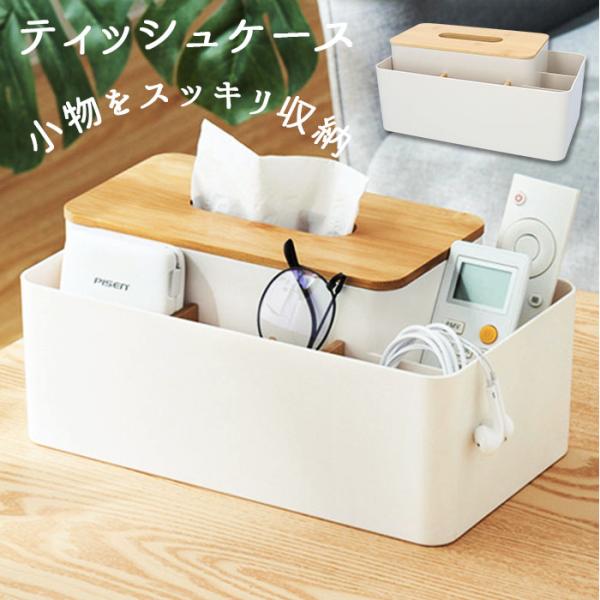 BACKYARD FAMILY（バックヤードファミリー） ティッシュケース 通販