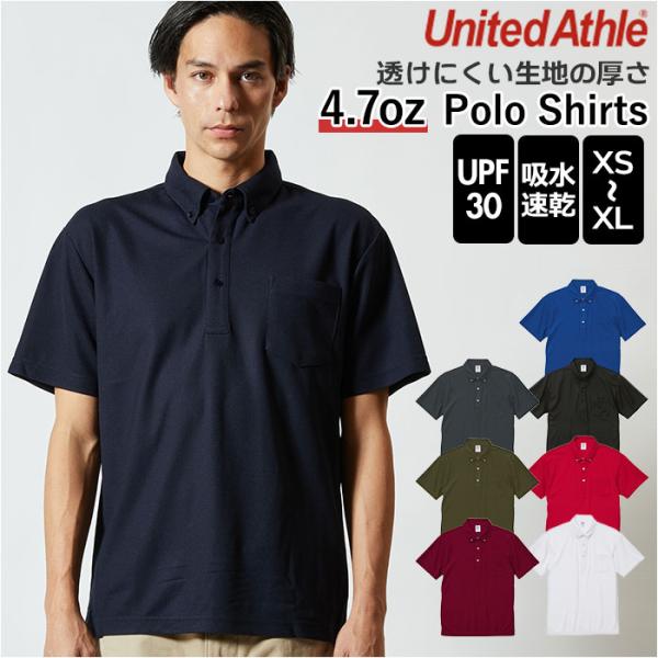 United Athle（ユナイテッドアスレ） ポロシャツ メンズ ボタンダウン