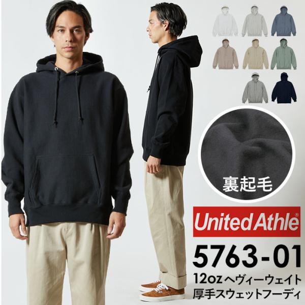 新品未使用　United Athle ユナイテッドアスレ パーカー 無地 Lサイ backyard_ua576301