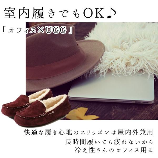 アグ モカシン レディース アンスレー ボア UGG 3312 1106878 正規品 /【Buyee】 アグ モカシン レディース アンスレー ボア UGG 3312 1106878 正規品 /【Buyee】
