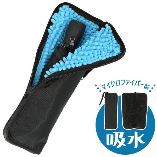 傘 ケース コンパクトの人気商品 通販 価格比較 価格 Com