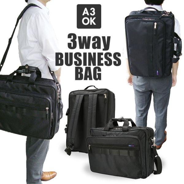 フルラ3WAY レザー ビジネスバッグ リュック ショルダーバッグ A4収納 黒 FUJITAKA フジタカ 公式 レザービジネスバッグ ビジネスリュック A4