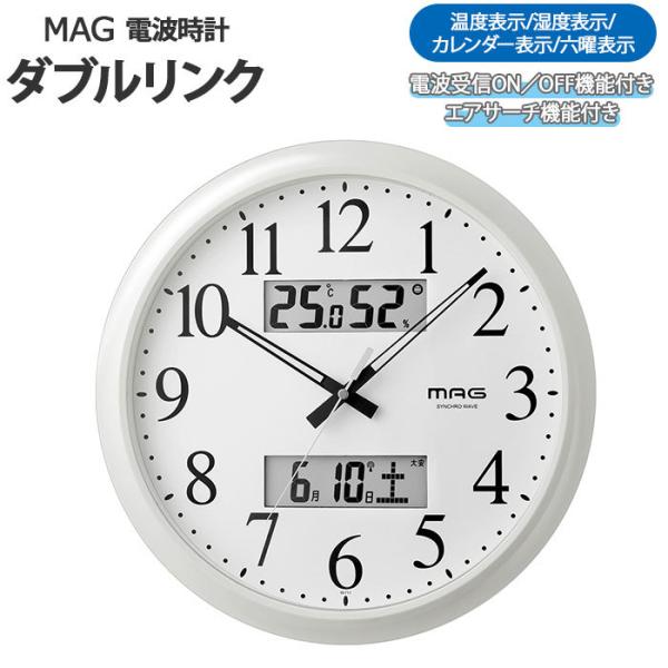 掛け時計 電波時計 かわいいの人気商品 通販 価格比較 価格 Com