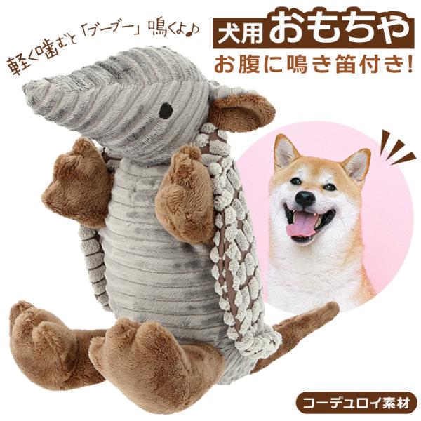 いぬ ぬいぐるみ ペットの人気商品 通販 価格比較 価格 Com