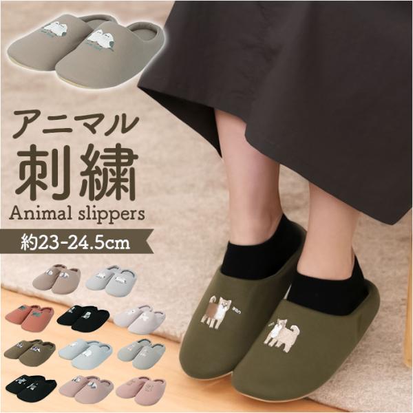 WG234 犬 猫 シロクマ シマエナガ パンダ 黒猫 柴犬 フレンチブル シュナウザー お正月 初売り 初詣 お年玉 成人の日 成人式 節分 バレンタインデー 桃の節句（ひなまつり） ホワイトデー 春物入荷 お花見 入学式 ゴールデンウィ...