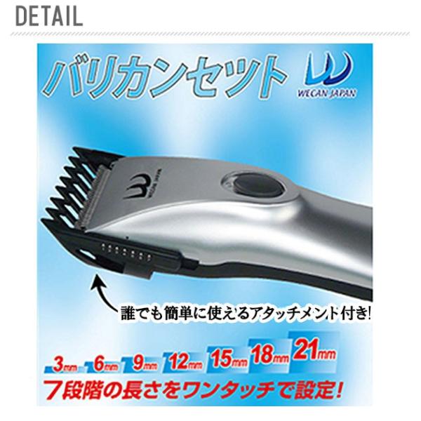 バリカン 散髪 バリカンセット 髪 大人 子供 充電式 電動 コードレス ヘアカット 7段階 アタッチメント クシ ハサミ ブラシ付 整髪 セルフカット Buyee Buyee Japanese Proxy Service Buy From Japan Bot Online