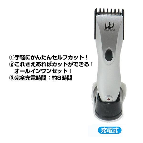 バリカン 散髪 バリカンセット 髪 大人 子供 充電式 電動 コードレス ヘアカット 7段階 アタッチメント クシ ハサミ ブラシ付 整髪 セルフカット Buyee Buyee Japanese Proxy Service Buy From Japan Bot Online