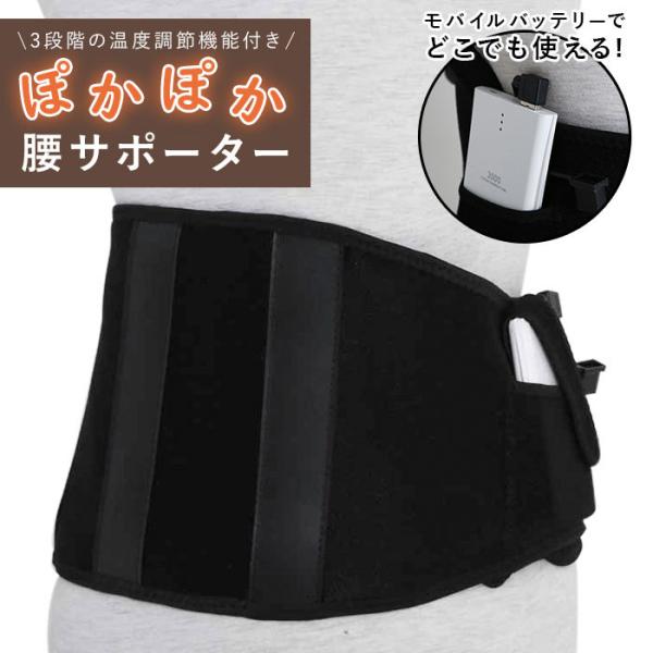 温める グッズ みんな探してる人気モノ 温める グッズ