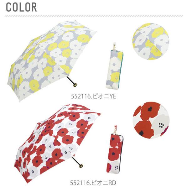 折りたたみ傘 軽量 レディース 晴雨兼用 Wpc Wpc ワールドパーティ 通販 50cm 6本骨 アンブレラ ミニ ジッパー ケース 収納 ポーチ 付き 折り畳み 傘 軽い Buyee Servicio De Proxy Japones Buyee Compra En Japon