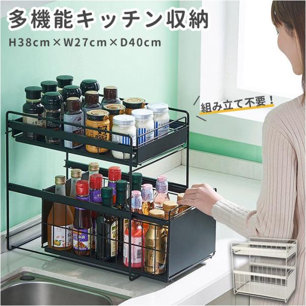 調味料ラック 食器棚 キッチンボード シンク下の人気商品・通販・価格比較 - 価格.com 調味料ラック 食器棚 キッチンボード シンク下の人気商品・通販・価格比較 - 価格.com