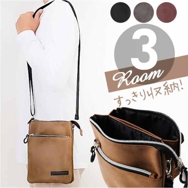 サコッシュ メンズ 縦型 小さめ 通販 ショルダーバッグ ショルダーバック スマホショルダー スマホポーチ ショルダー ミニショルダー 斜めがけバッグ