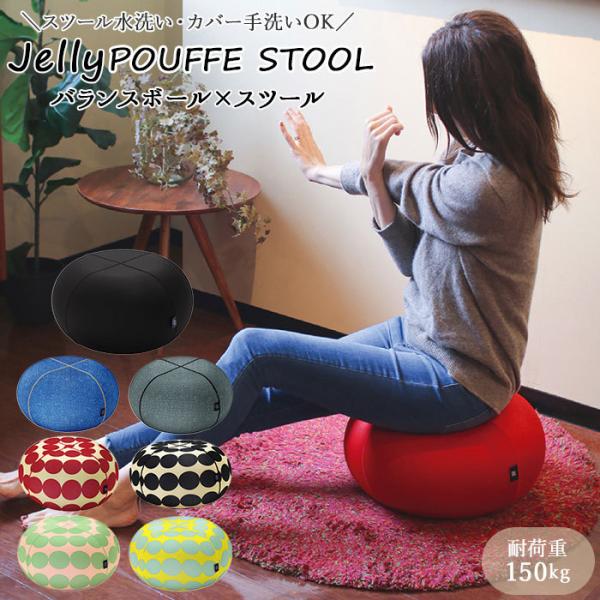 体幹トレーニング 椅子 チェア 通販 価格比較 価格 Com