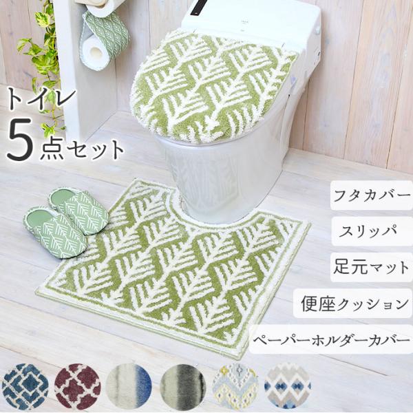 一人暮らし トイレ スリッパの人気商品 通販 価格比較 価格 Com