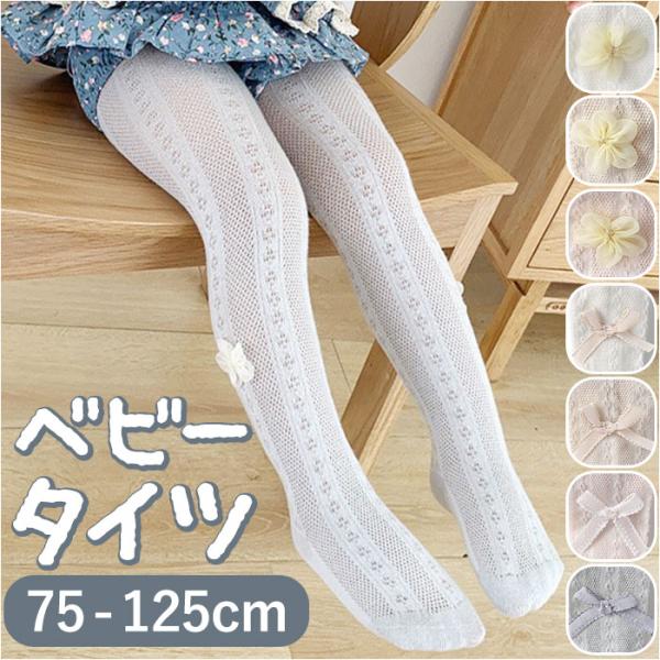 ご利用シーンやイベントなど: お正月 初売り 初詣 お年玉 成人の日 成人式 節分 バレンタインデー 桃の節句（ひなまつり） ホワイトデー 春物入荷 お花見 入学式 ゴールデンウィーク 母の日 衣替え 父の日 梅雨 夏物入荷 山開き 海開き...