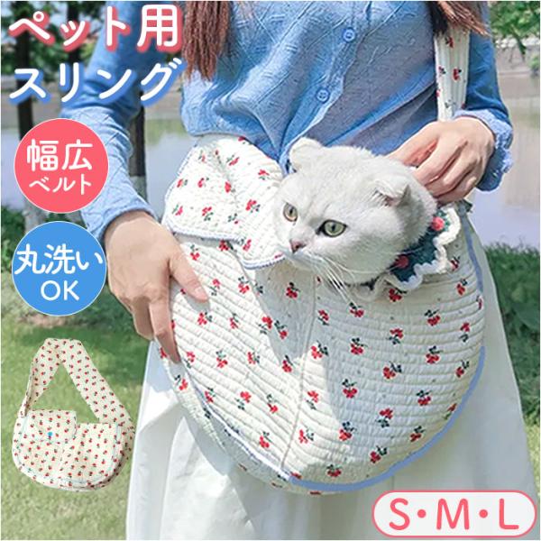 S M L 花柄 お正月 初売り 初詣 お年玉 成人の日 成人式 節分 バレンタインデー 桃の節句（ひなまつり） ホワイトデー 春物入荷 お花見 入学式 ゴールデンウィーク 母の日 衣替え 父の日 梅雨 夏物入荷 山開き 海開き 七夕 お中...