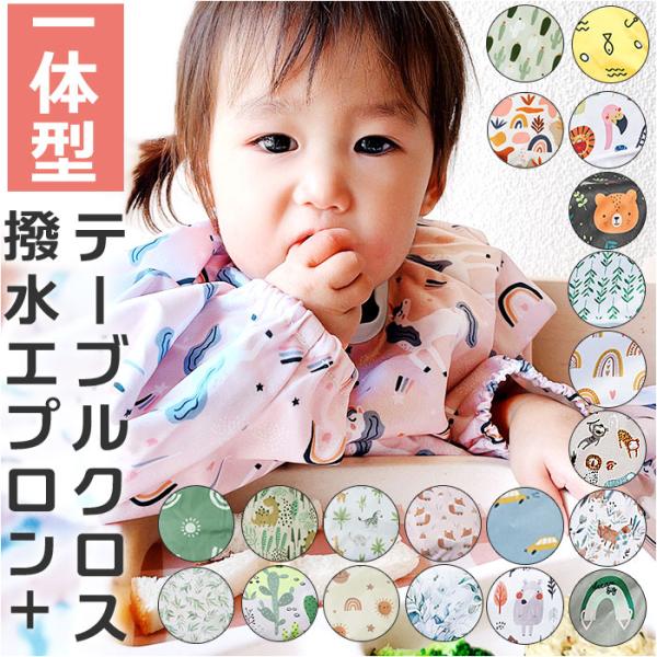 ご利用シーンやイベントなど: お正月 初売り 初詣 お年玉 成人の日 成人式 節分 バレンタインデー 桃の節句（ひなまつり） ホワイトデー 春物入荷 お花見 入学式 ゴールデンウィーク 母の日 衣替え 父の日 梅雨 夏物入荷 山開き 海開き...