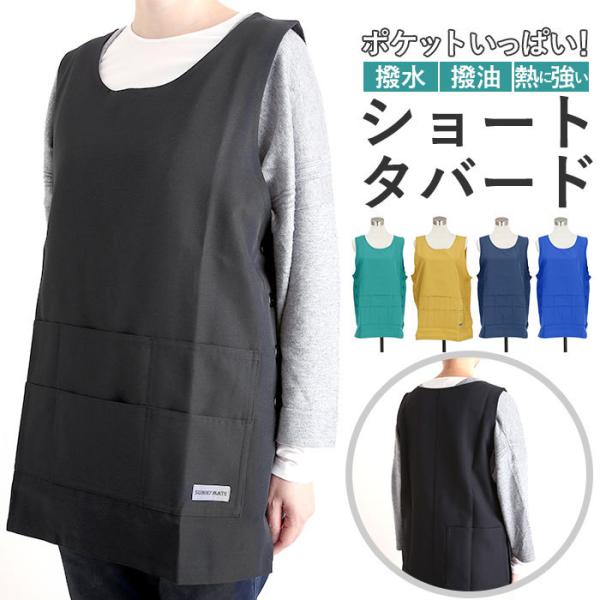 エプロン保育士 無地の人気商品 通販 価格比較 価格 Com