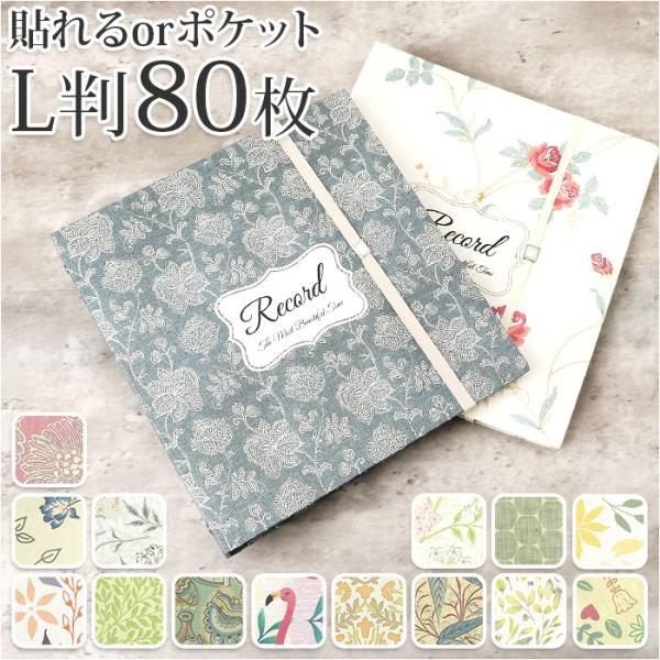 ご利用シーンやイベントなど: お正月 初売り 初詣 お年玉 成人の日 成人式 節分 バレンタインデー 桃の節句（ひなまつり） ホワイトデー 春物入荷 お花見 入学式 ゴールデンウィーク 母の日 衣替え 父の日 梅雨 夏物入荷 山開き 海開き...