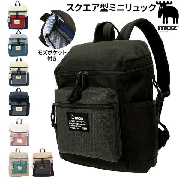 モズ　moz リュック　黒　ブラック　ZZRK-02 北欧　おしゃれ moz 通販moz リュック モズ レディース ミニリュック ブランド