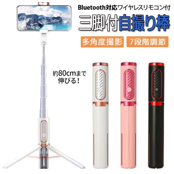 B_ Or ʔ ZJ_ Lk ~jOr ܂肽 ܂ Rt X}zOr B B OrX^h Ort bluetooth B_